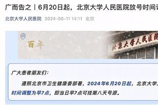 伊万科维奇晒造访泰山队照片：时隔13年，美好回忆和瞬间涌上心头